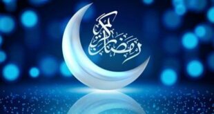 2 310x165 - ۷ توصیۀ پیامبر (ص) دربارۀ مراقبات ماه رمضان