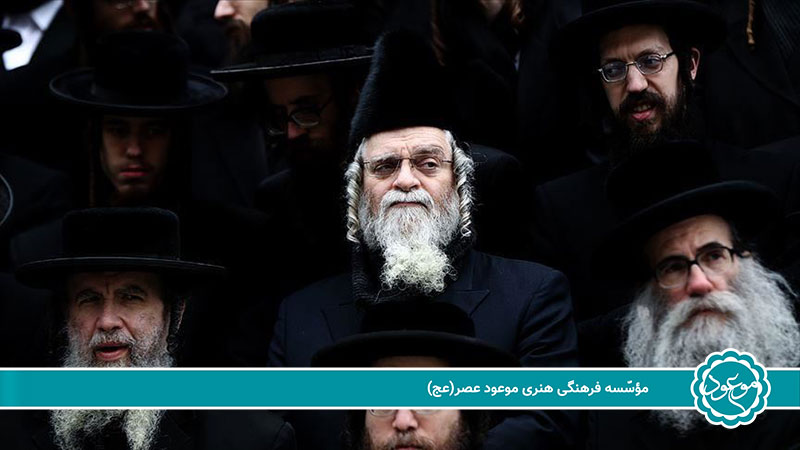 Jewish3 - عمده‌ترین جریان خطرآفرین برای اسلام چیست؟
