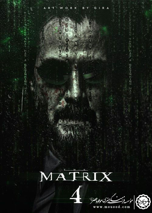 Matrix - فیلمسازان آمریكایی و مهدویت 3