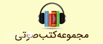کتب و - Editor