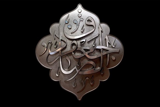 مکتب امام صادق