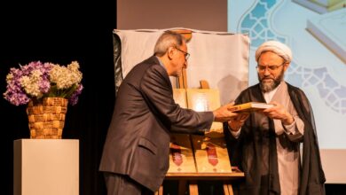 رویداد رونمایی از دانش نامه مولفان مهدوی