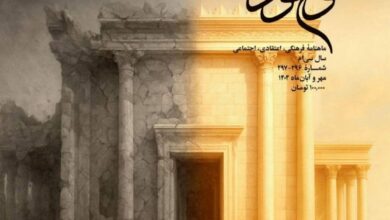 سیر تحولات قوم یهود از حضرت نوح(ع) تا حضرت عیسی(ع) در ماهنامه موعود