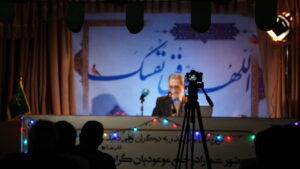 photo23906285819 300x169 - از مسیح تا منجی