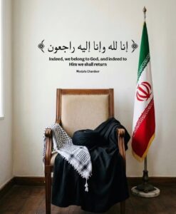 سوگ خدایگان photo24538087993 247x300 - سوگ خدایگان