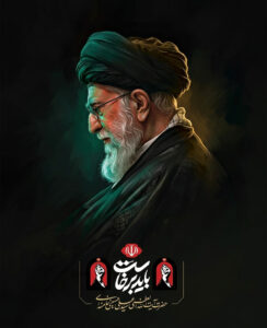 وداع photo 2026 07 06 08 23 03 244x300 - وداع