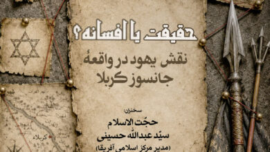 نشست موعود