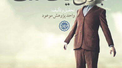 اشرافی گری