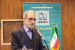 photo 2026 09 18 10 38 56 150x100 - تمدن&zwnj;سازی در عصر غیبت با تکیه بر میراث مکتوب شیعه