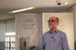 photo 2026 09 18 10 40 13 150x100 - تمدن&zwnj;سازی در عصر غیبت با تکیه بر میراث مکتوب شیعه