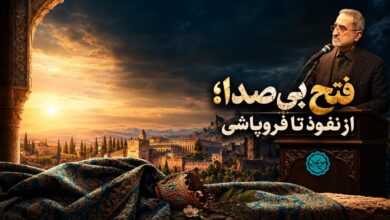 سلسله نشست های فرهنگ مهدوی