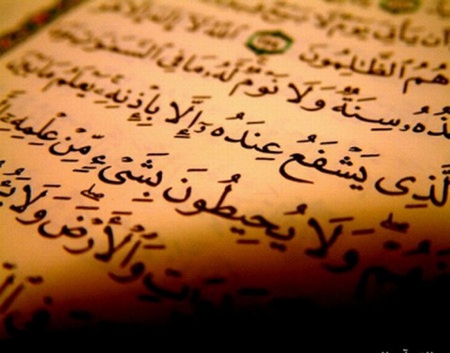 0308bbf746e94a8c45d437be0ed1054a - آشنایی با حروف مقطعه قرآن و اسرارشان