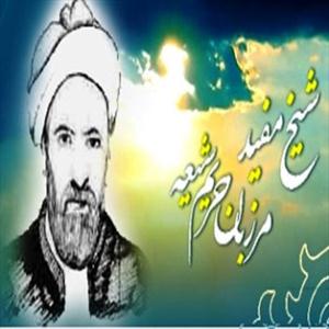 0675 yzq5mzhiod - فقیهی که امام زمان برای او نامه نوشت