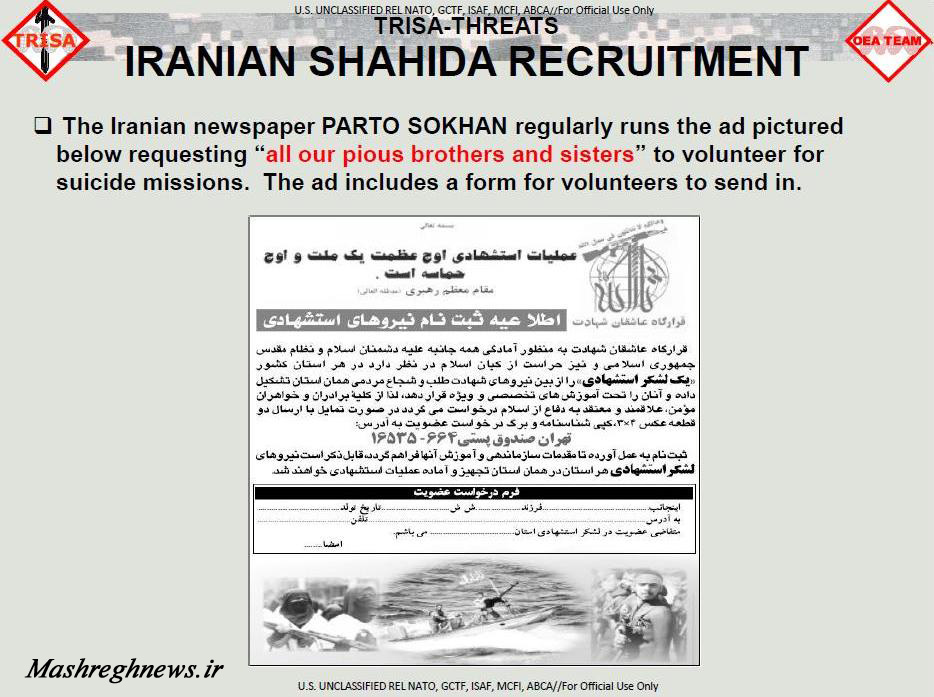 132493 372 mdawzti4nm - استناد ارتش آمریکا به فرم ثبت نام از استشهادیون ایرانی + سند