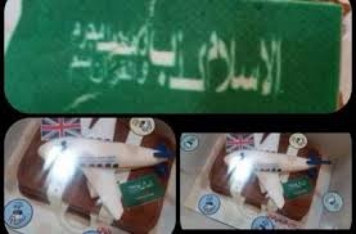 1fcefa8fa9b4d501626071eaaabd8500 - پخت یک کیک ضداسلامی در عربستان خبرساز شد
