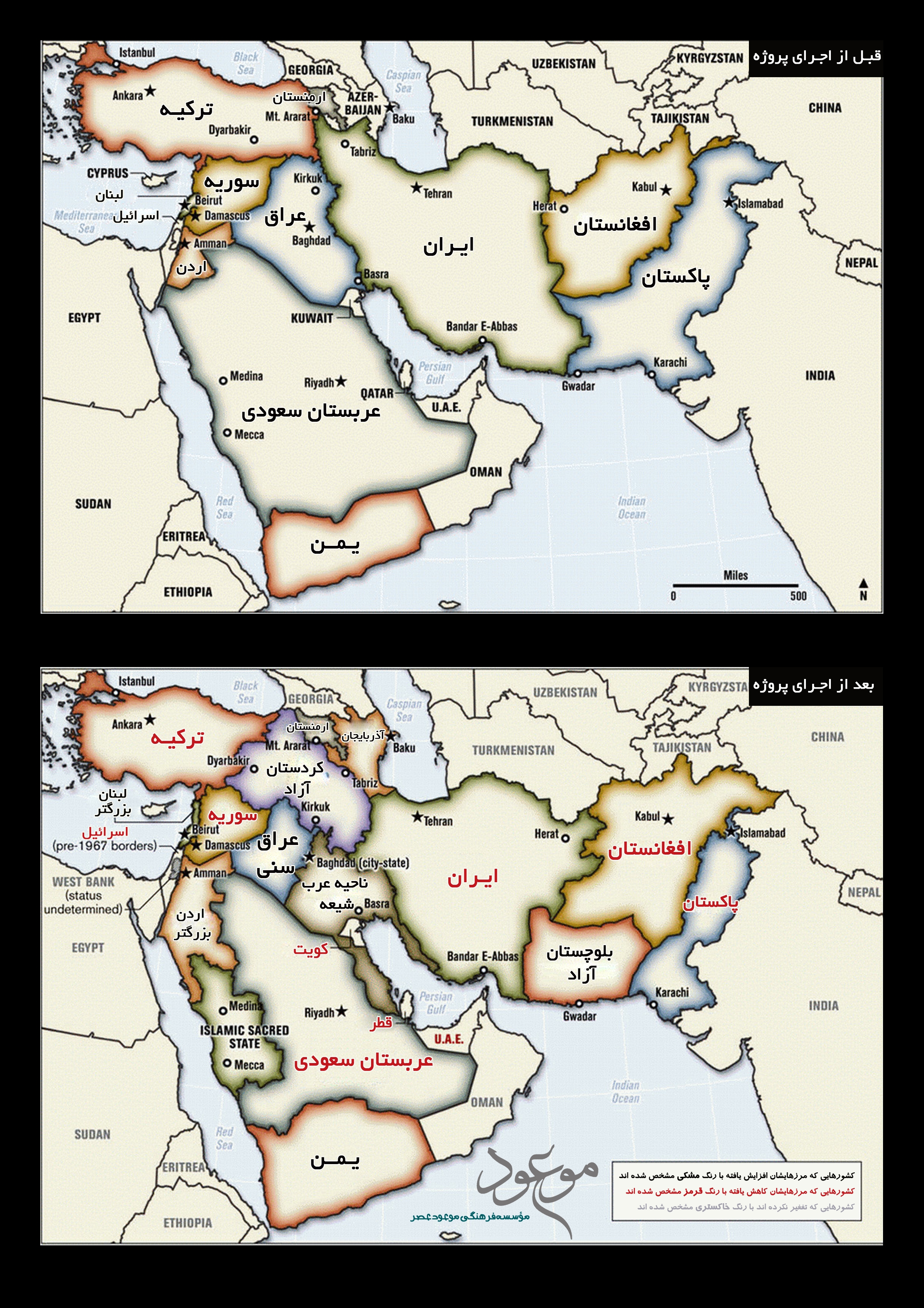 4a2b8f475666a4e3bf9073fdc8c04f0d - خاورمیانه جدید2