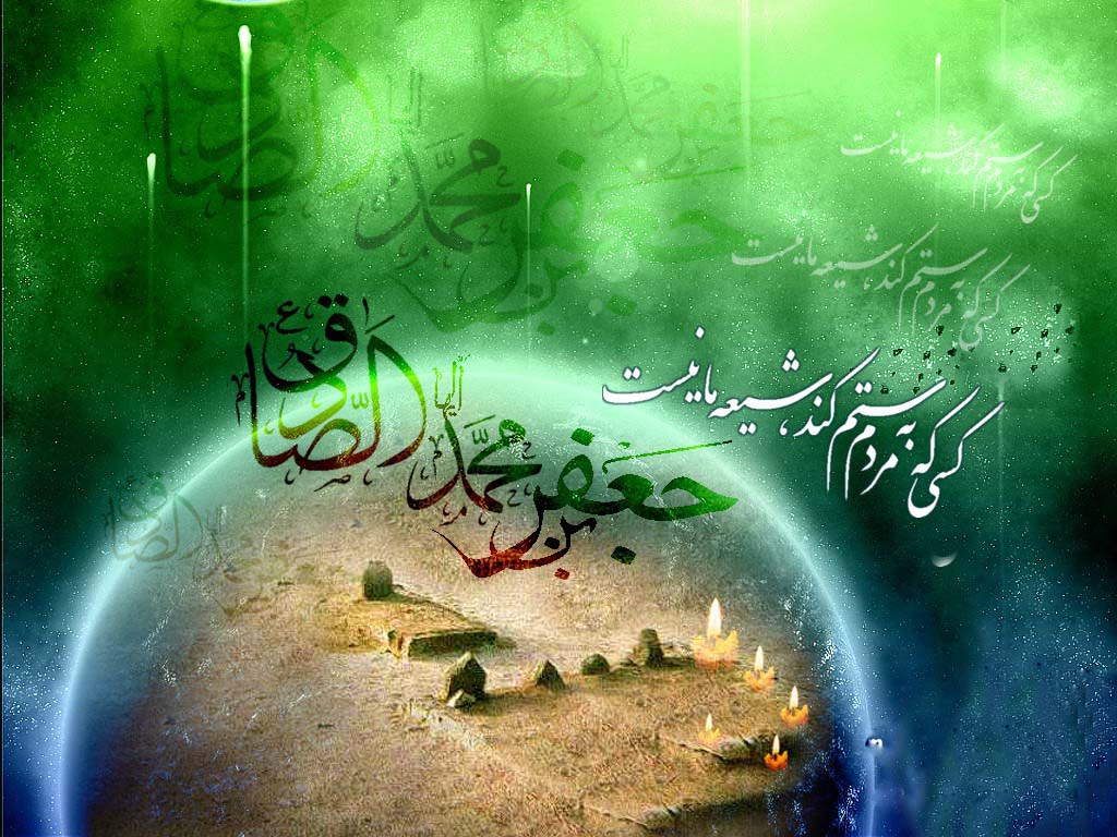 85650119eacd963d84001da0e4360679 - امام صادق‏ عليه‏السلام و تقيّه‏